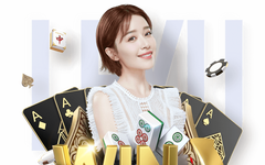 星空体彩官方平台APP